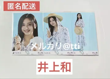 노기자카46 이노우에 와카짱 컴프