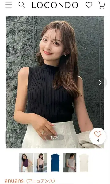 anuans 모카 슬리브리스 리브 니트