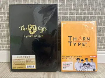 Tharn Type 블루레이 시즌 1/2