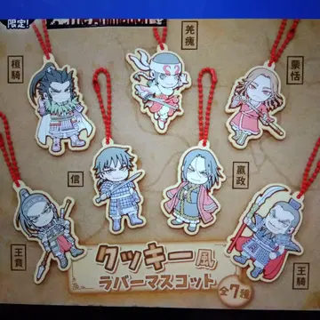 킹덤 쿠키풍 러버 마스코트