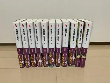 약사의 혼잣말 문고 4-14권 세트 특전 클리어 카드 8장 포함