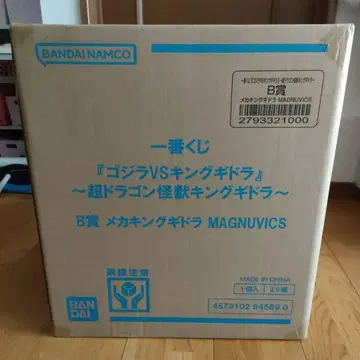 메카 킹 기드라 MAGNUVICS 피규어 B상