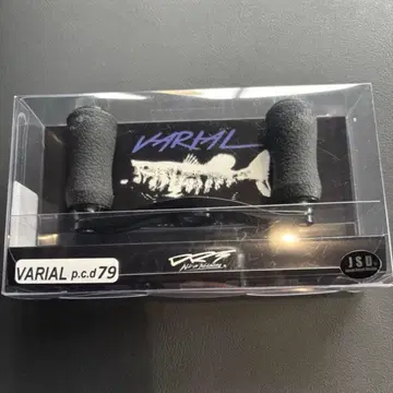 DRT VARIAL 바리얼 핸들 79 블랙 #BLACK 미사용 새상품