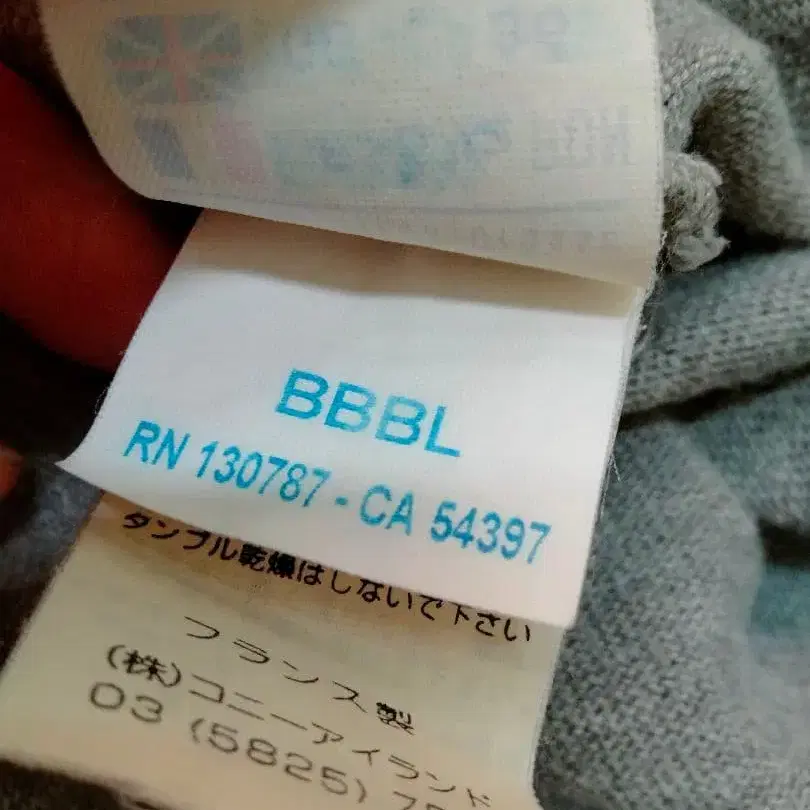 9번째 상품 이미지