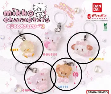 mikko characters 메지루시 액세서리 2 세미 컴플리트