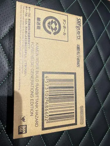 최저가 S.H.Figuarts 가면라이더 빌드 토끼 탱크 해저드 폼