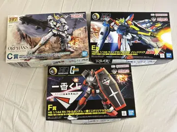 건담 프라모델 제일복권 HG 3종 세트