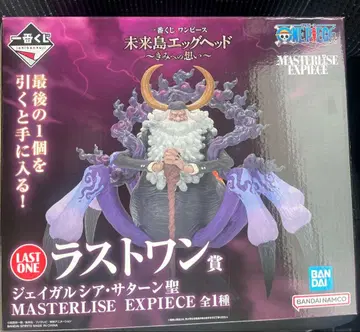 ONEPIECE 제일복권 ~너를 향한 마음~ 라스트 원상 새턴 성