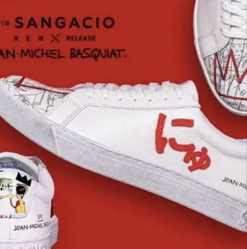 JEAN-MICHEL BASQUIAT 스니커즈 화이트