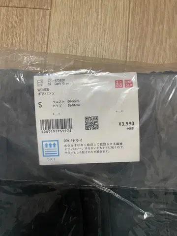 미사용 새상품 UNIQLO 기어 팬츠 다크 그린