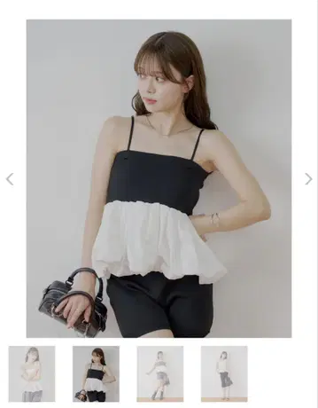 Chico 페플럼 도킹 베어 탑