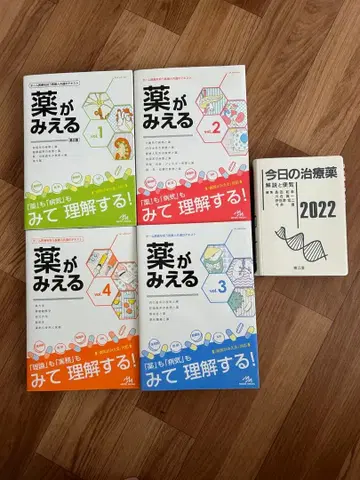 약이 보이는 1-4권 세트 + 오늘의 치료약 2022