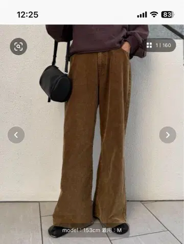 차오패닉 티피 브라운 코듀로이 와이드 팬츠 M