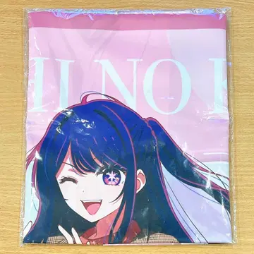 최애의 아이 호시노 아이 B2 천 포스터 점프 페스타 2024