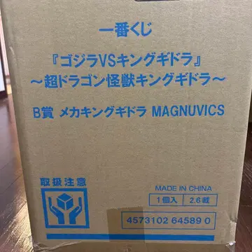 제일복권 킹 기도라 B상 메카 킹 기도라