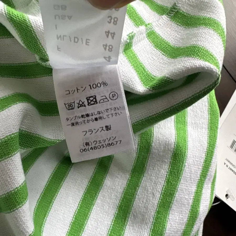 7번째 상품 이미지