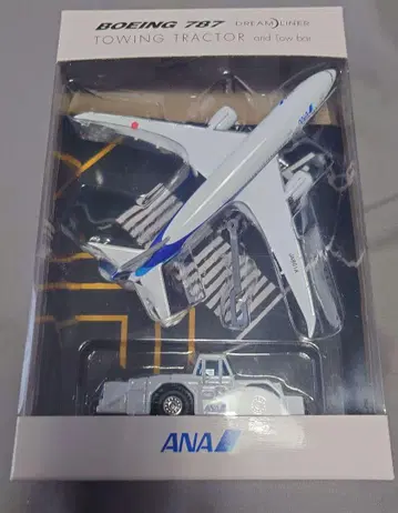 ANA BOEING 787 DREAMLINER TOWING TRACTOR