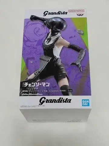 미개봉 새상품 극장판 [체인소 맨 레제 편] Grandista BOMB