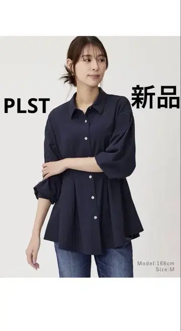 [ 이번 시즌 완판템 ] PLST 드레이피 페플럼 셔츠 새상품 택 포함