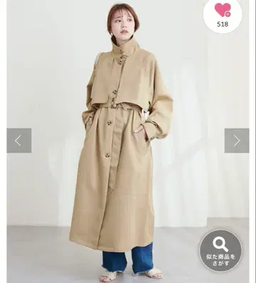 natural couture 스탠칼라 볼륨 슬리브 코트 베이지 프리