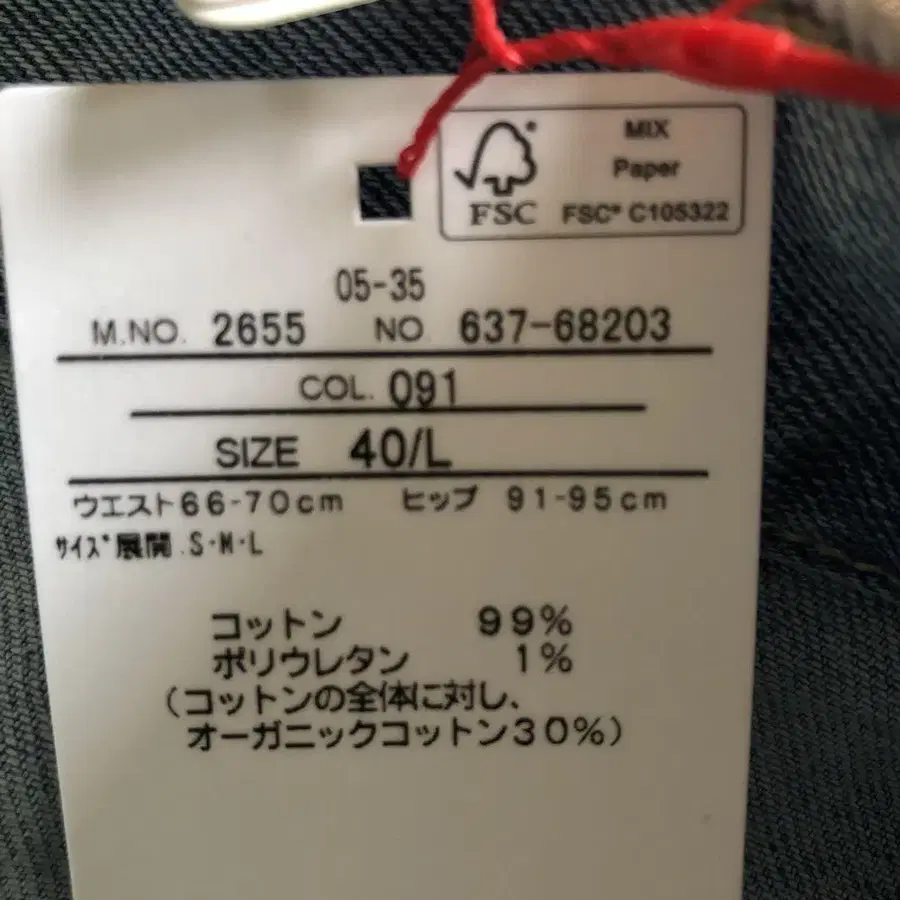 5번째 상품 이미지