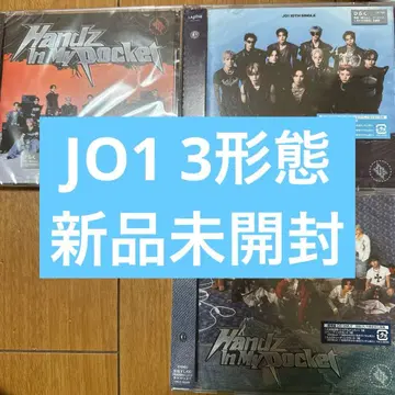 [ 미개봉 ] JO1 Handz In My Pocket 3 형태 세트