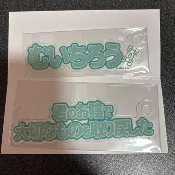 귀멸의 칼날 후쿠야 아크릴 카드 무이치로