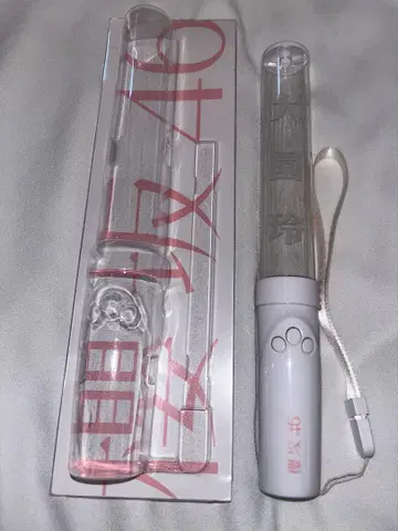 오오조노 레이 응원봉
