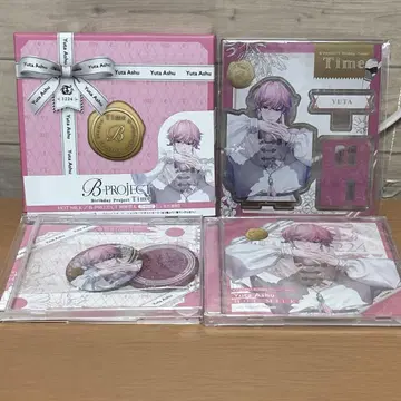 B프로 아슈 유타 Time 아크릴 스탠드 CD 캔뱃지