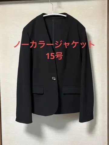 블랙 노카라 자켓 1개 버튼 15호