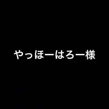 문의품