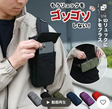 플러스 포켓. 플러스 포켓. 배낭에 달거나 바디백으로도. 6포켓