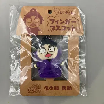 닌타마 란타로 마스코트 파페라 봉제 인형 5학년 쿠쿠치 헤이스케