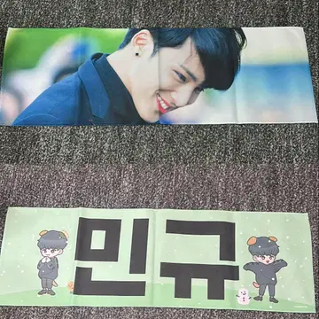 세븐틴 민규 슬로건