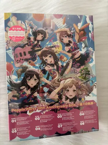 Poppin'Party 10th Anniversary BOX 별들의 궤적