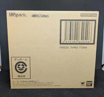 SHFiguarts 피규아트 프리저 제3형태