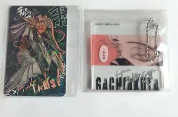 가치액터 복권 메이트 아크릴 키링 홀로그램 카드 탐지