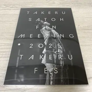 사토 타케루 TAKERU SATOH FANMEETING 2025