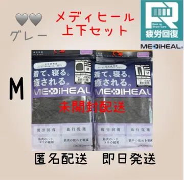 워크맨 메디힐 상하의 세트 피로 회복 리커버리 의류 M 그레이