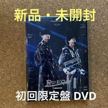 킹프리/LIVE Re:ERA [ DVD ] [ 초회 한정판 ]