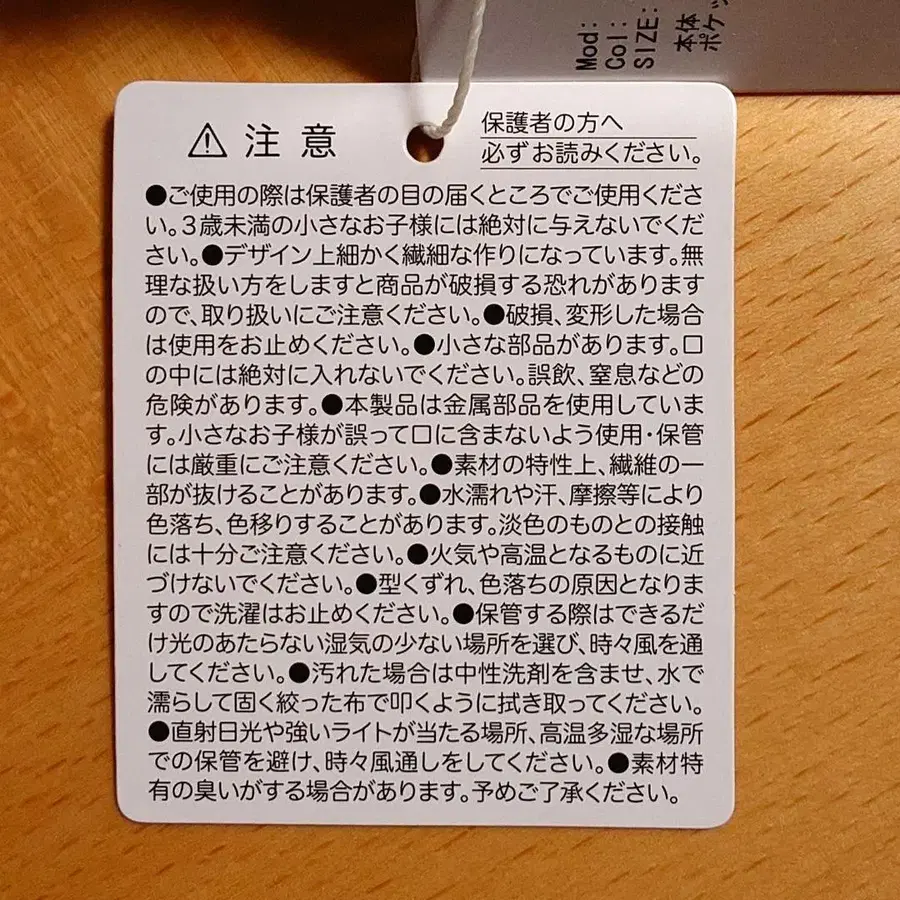 6번째 상품 이미지