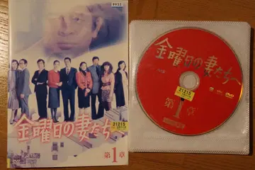 금요일의 아내들 전 14화 7DVD 세트