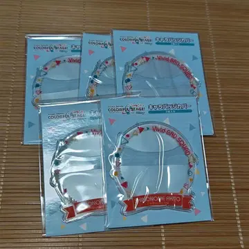프로세카 캐릭터 배지 커버 시노노메 아키토