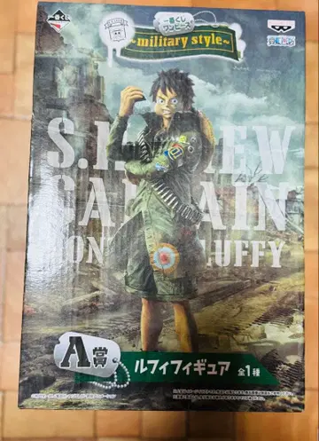 제일복권 ~military style~ A상 피규어 루피