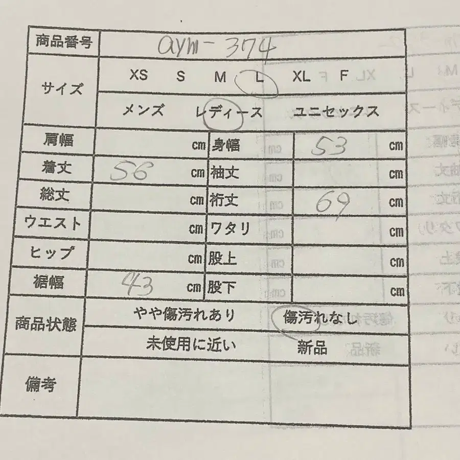 11번째 상품 이미지