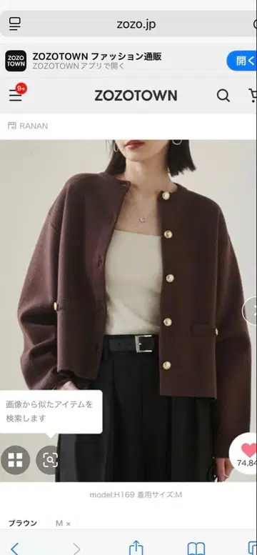 골드 조 버튼 니트 가디건