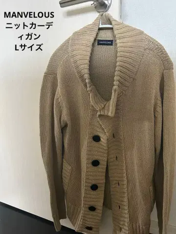 MANVELOUS 니트 가디건 (L)