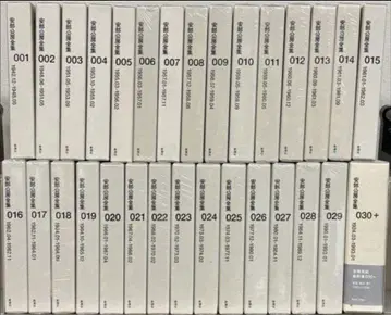 미사용 새상품 일부 미개봉품 아베 코보 전집 전 30권 세트 신초샤 2