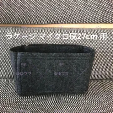 새상품 백인백 수하물 마이크로 밑면 27cm용 이너백 짙은 그레이 색상