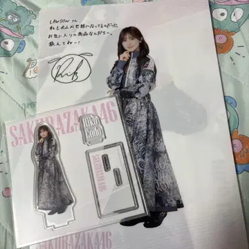 사쿠라자카46 제일복권 엔도 리코